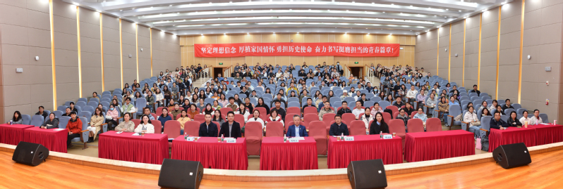 我校举行2026年同等学力申请...