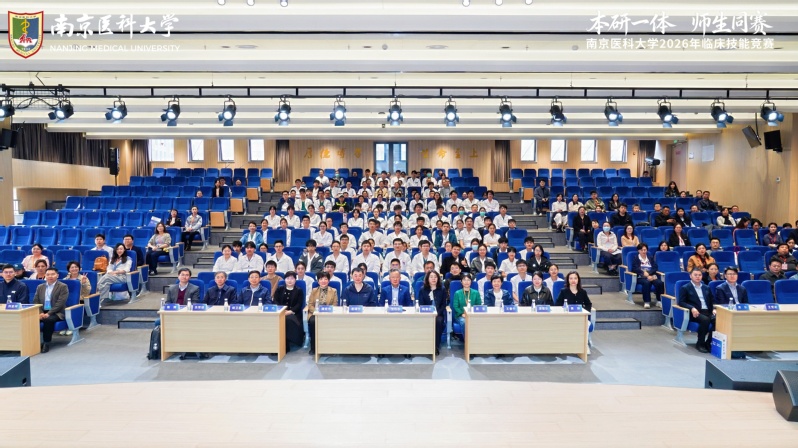 我校举办2026年“本研一体 ...