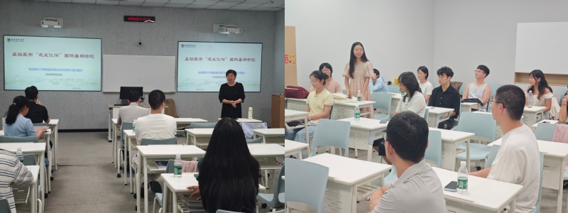 南京医科大学成功举办基础医学“...