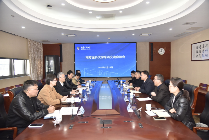 南方医科大学副校长许可慰一行来...