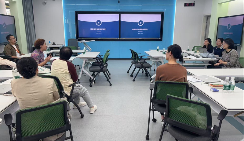我校第三期医学教育研究能力提升...