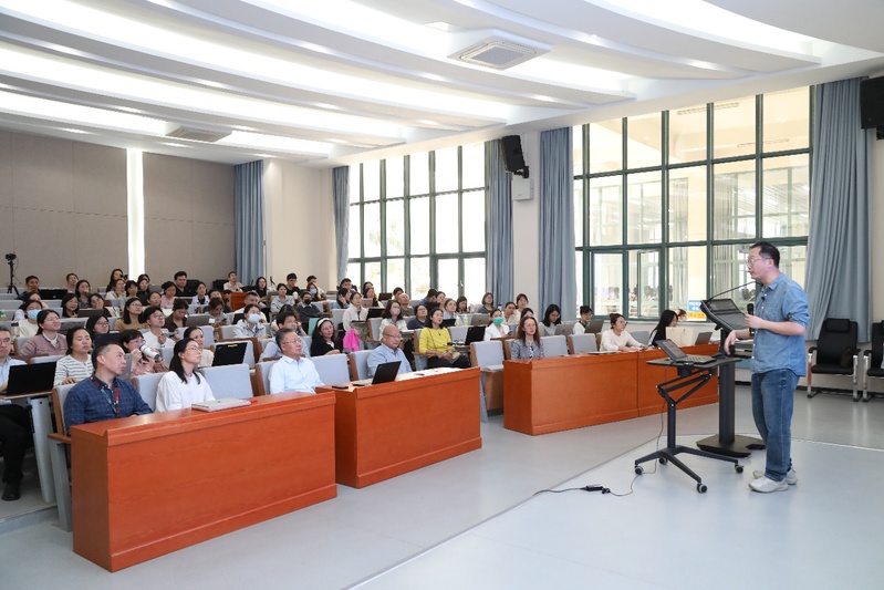 天元教学专题系列培训 “大模型...